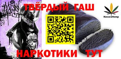 марки nbome Бузулук