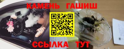 кристаллы Бузулук