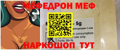 альфа пвп VHQ Волжский