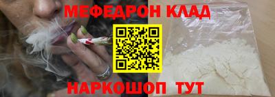 COCAINE Волгодонск