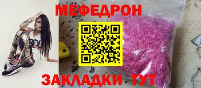 mdma Бугуруслан