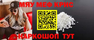 спайс Азнакаево