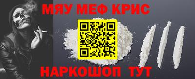 mdma Бугуруслан
