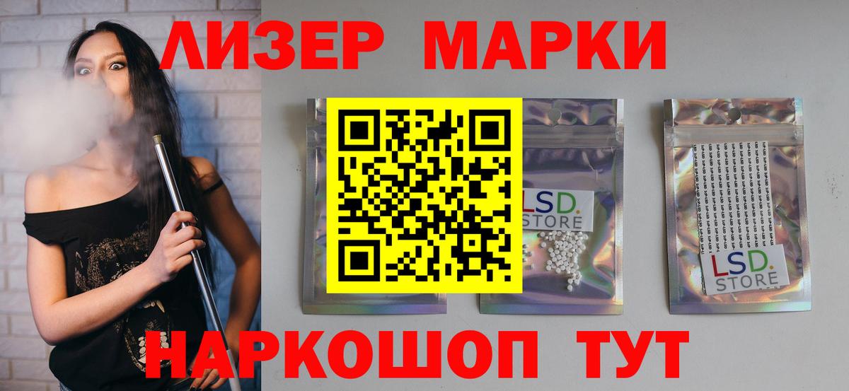 LSD-25 экстази  ЛСД экстази ecstasy  Воронеж  Лсд 25 экстази ecstasy 
