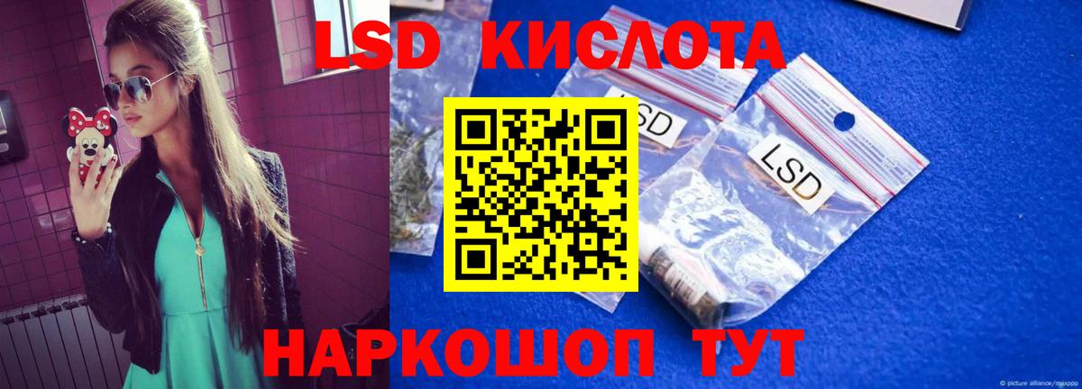 Воронеж  Лсд 25 экстази ecstasy  Вход с VPN  LSD-25 экстази  ОМГ ОМГ ТОР  LSD-25 экстази кислота 