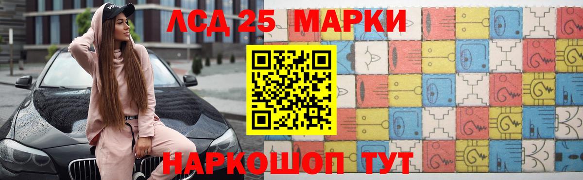 Воронеж  ГАШ  Хмурый  Меф  COCAIN  Вход с VPN  COCAIN  МАРИХУАНА 