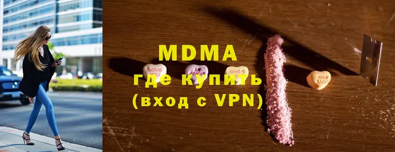 MDMA молли  KRAKEN ссылка  Воронеж 