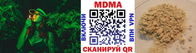 сайты даркнета состав  Воронеж  MDMA кристаллы 