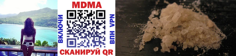 МДМА crystal Воронеж