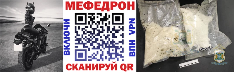 Меф 4 MMC  блэк спрут вход  Воронеж 