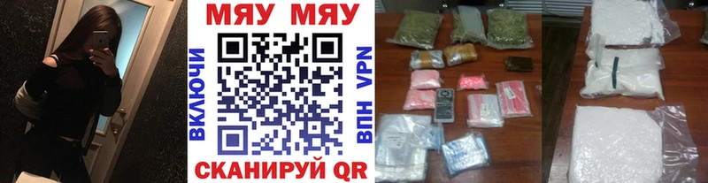 Меф мука Воронеж