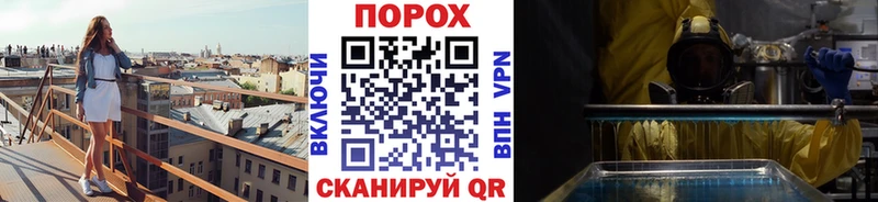 Первитин витя  Воронеж 