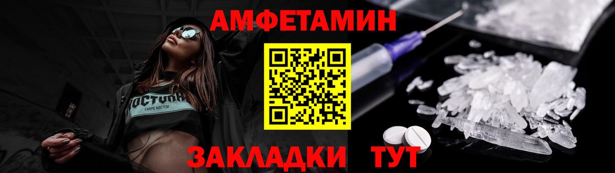 Метамфетамин Methamphetamine  Метамфетамин Methamphetamine  Воронеж  Вход с VPN 