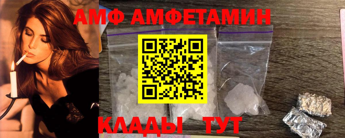 МЕТАМФЕТАМИН Methamphetamine  Воронеж  МЕТАМФЕТАМИН Methamphetamine 