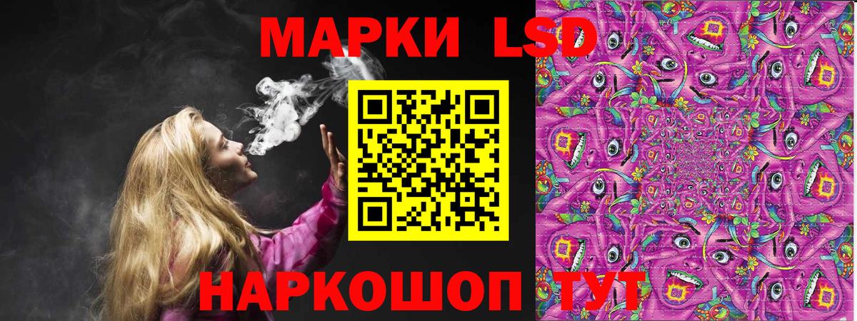 Марки 25I-NBOMe 1500мкг  Вход с VPN  Воронеж  Марки 25I-NBOMe 1500мкг 