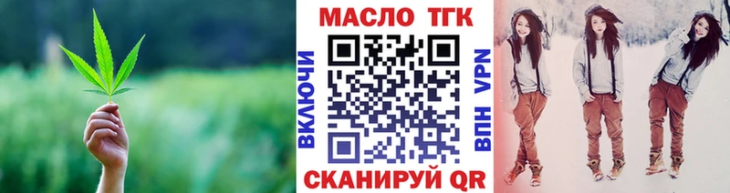 ТГК концентрат  Воронеж 