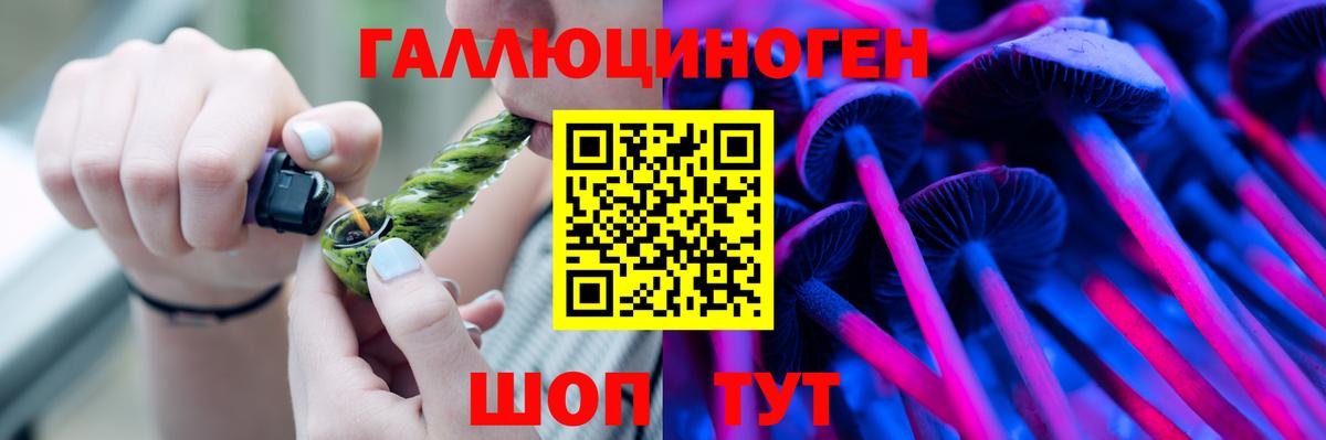 Галлюциногенные грибы Magic Shrooms  Псилоцибиновые грибы мухоморы  Воронеж  Вход с VPN 