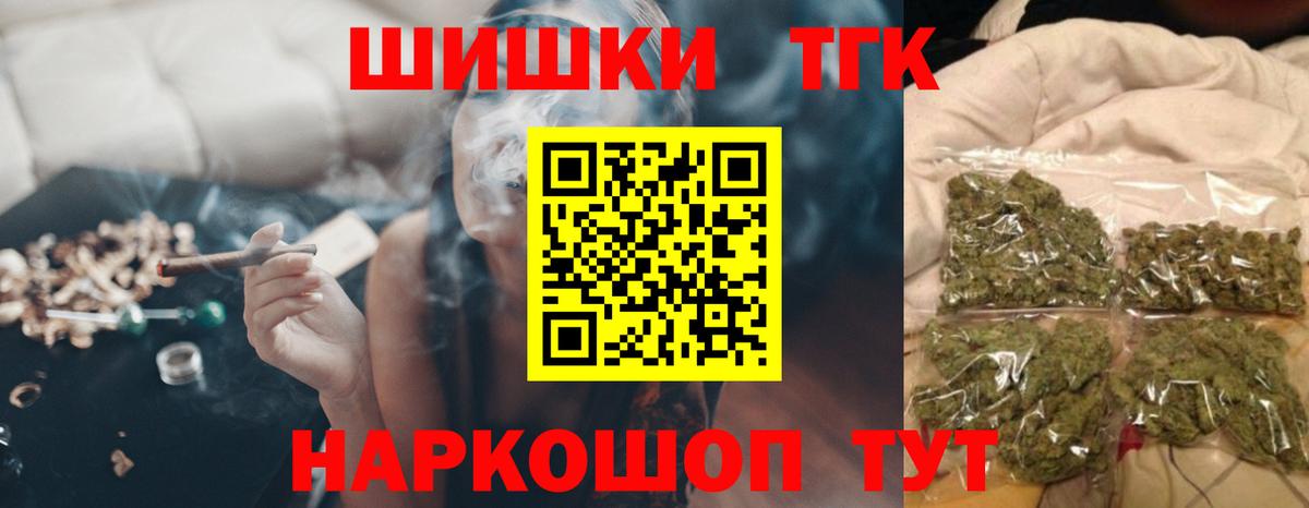 Канабис семена  Шишки марихуана сатива  Вход с VPN  Воронеж  Марихуана план 