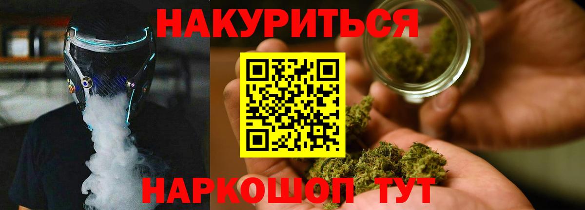 КОКАИН  Воронеж  Гашиш  Канабис  Вход с VPN  Сколько стоит  Меф кристаллы 